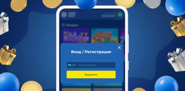 LotoMart вход